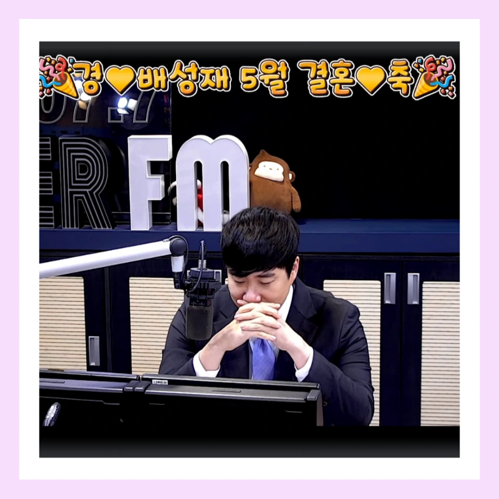 배성재-김다영-결혼-아나운서-프로필