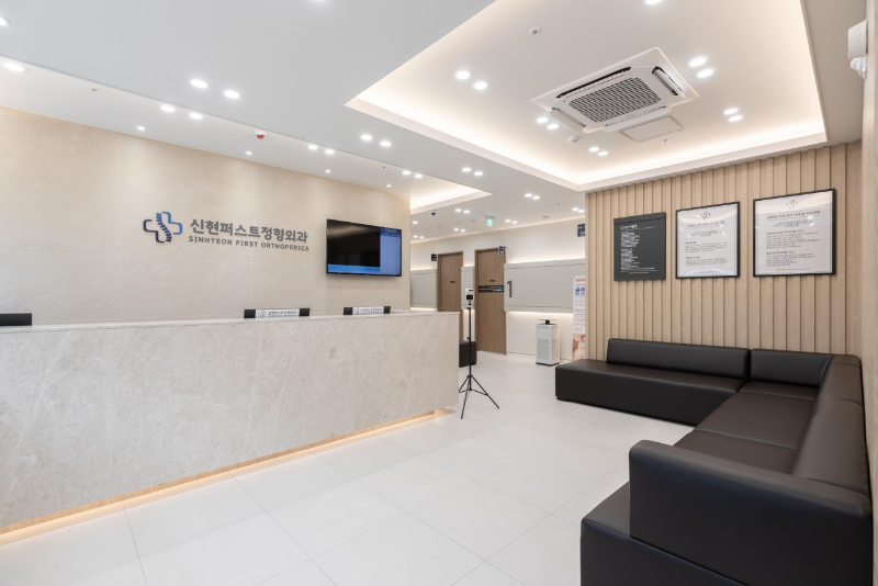 용인시 처인구 모현면 정형외과 유명하고 잘하는 곳 추천 TOP 5