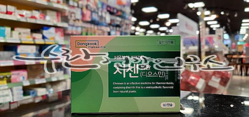 치센 효과 가격