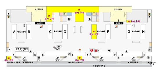 간사이공항-4층-흡연실