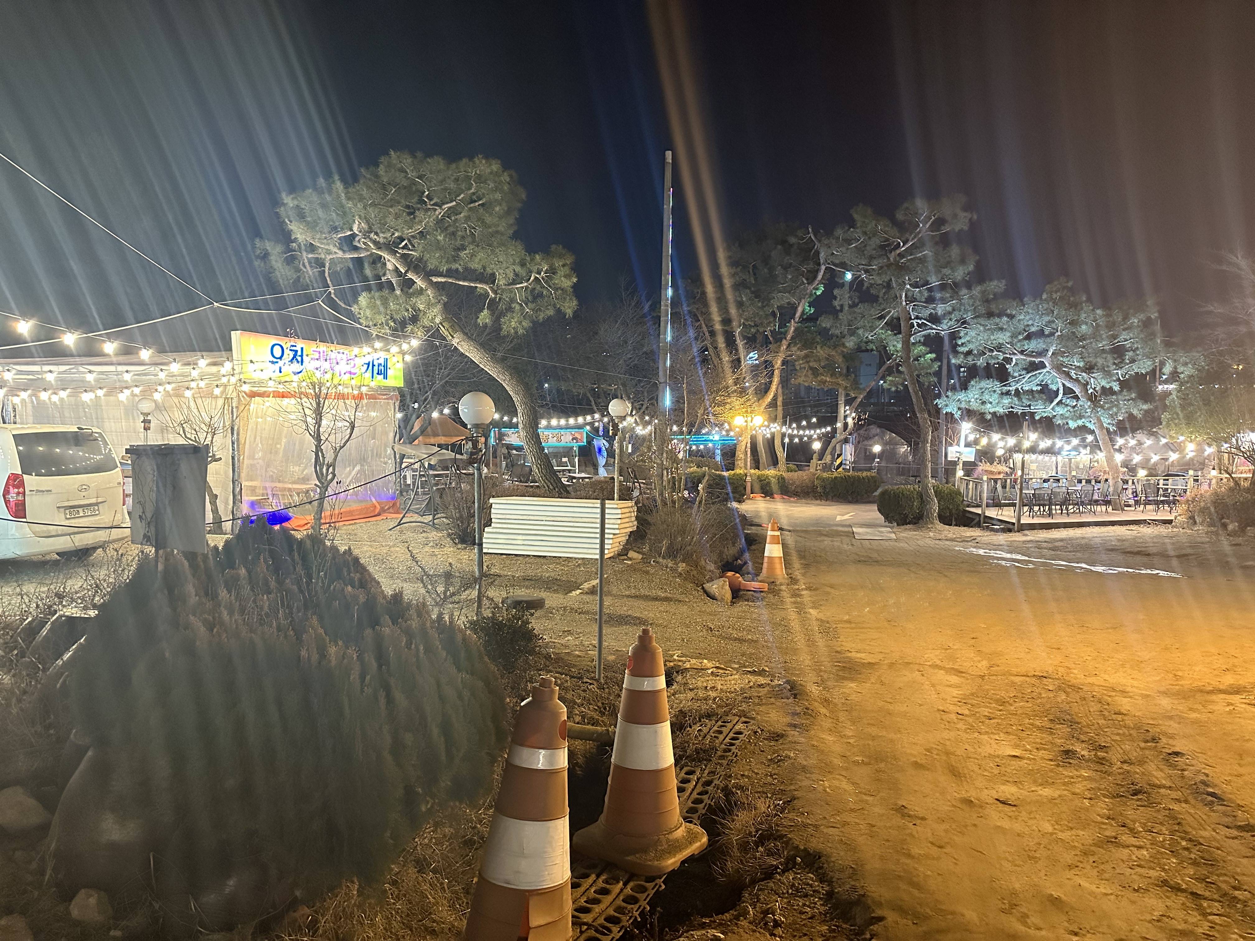 유천가든 산책로