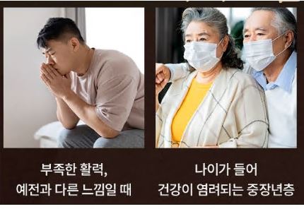 마가보감-효능