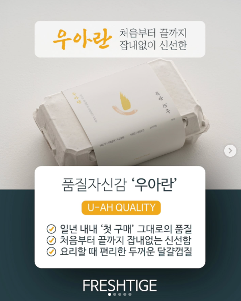 이경실SNS에 올라온 우아란이미지캡쳐