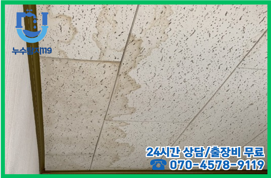 고운동 아파트 빌라 상가2