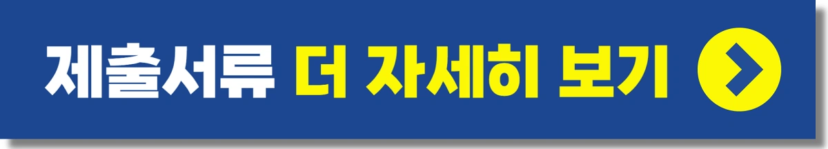 경기도 청년복지포인트