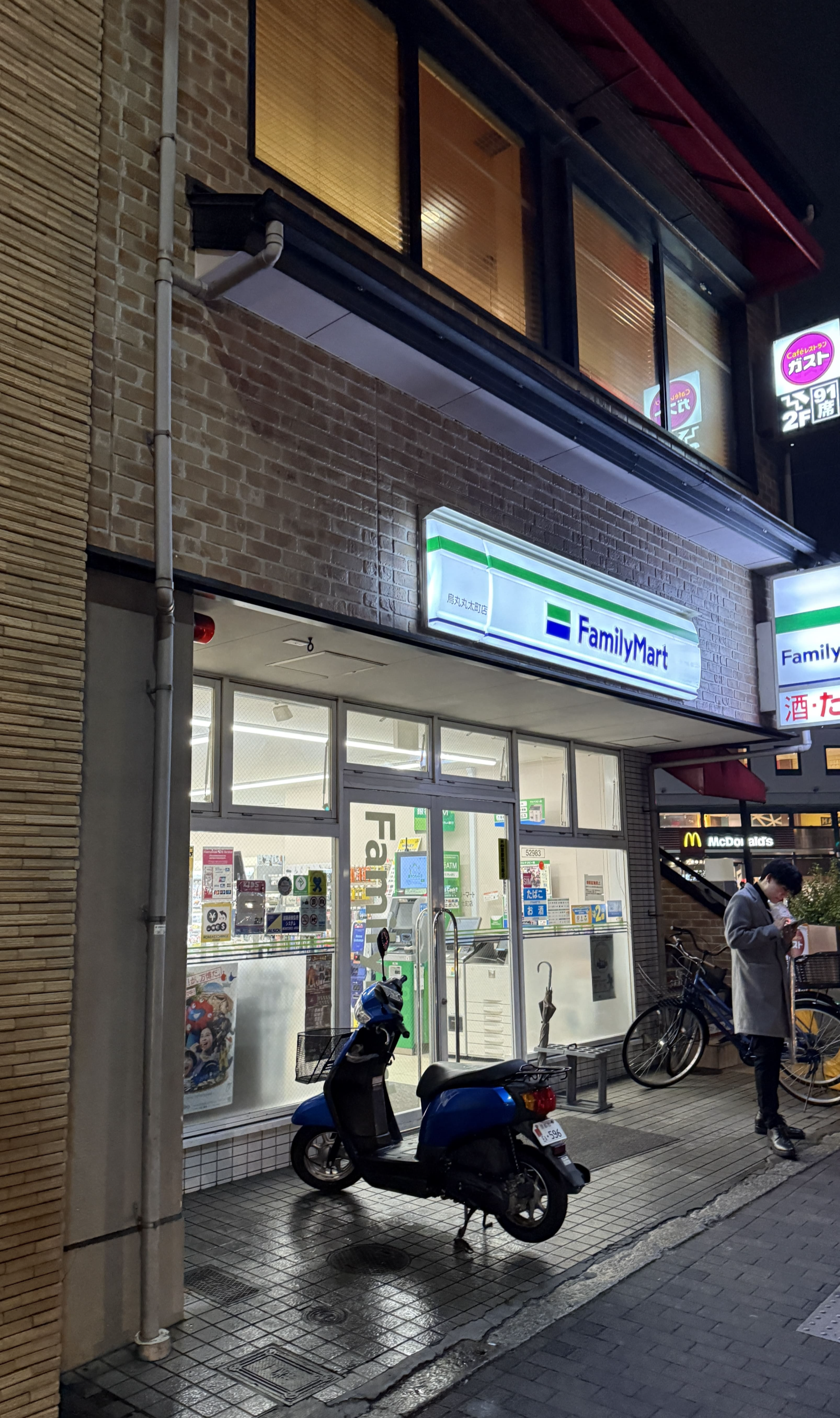 일본 편의점 패밀리마트 세븐일레븐 추천