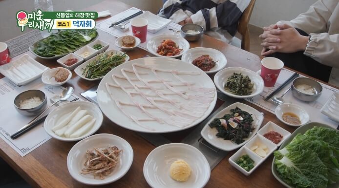 미운우리새끼-덕자회한상