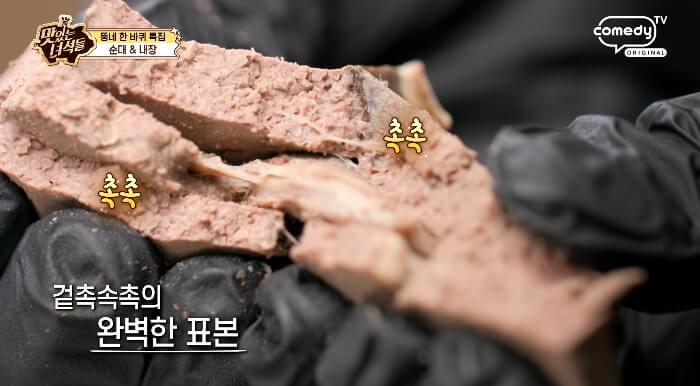 간