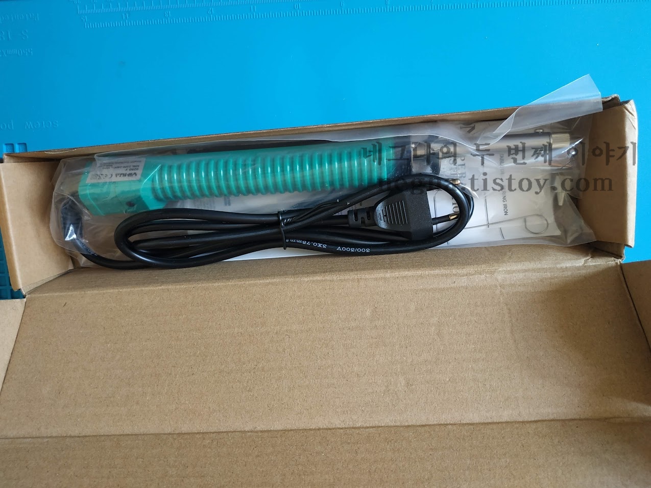 박스를 열었을 때.