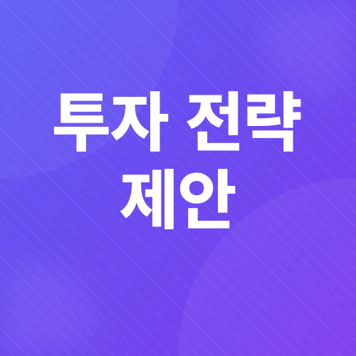 MSCI 지수 편입_5