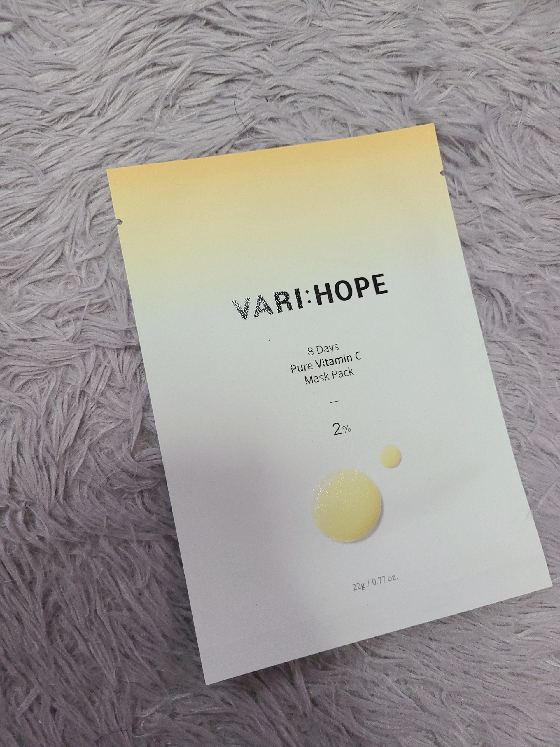 베리홉 에잇 데이즈 퓨어 비타민 씨 마스크팩(8일 미백마스크팩)