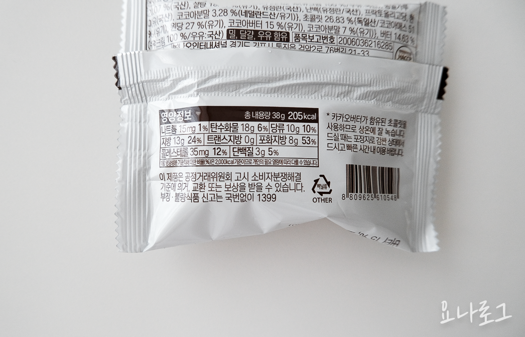 한살림 장보기 한살림추천 한살림추천템 유기농 친환경 추천템 한살림장보기 장바구니 집밥 건강한밥상 카카오파이 샐러드드레싱 요구르트샐러드소스 얼음식혜 식혜 간장돼지불고기 고추장돼지불고기 갈색양송이버섯