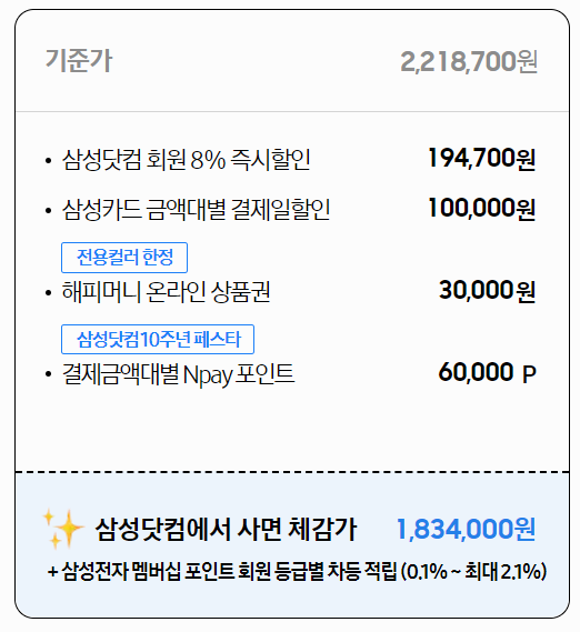 갤럭시 폴드5 가격 사진