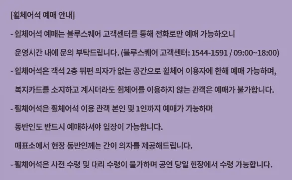 톤즈 앤 아이 첫 내한 콘서트 예매 팁 티켓오픈