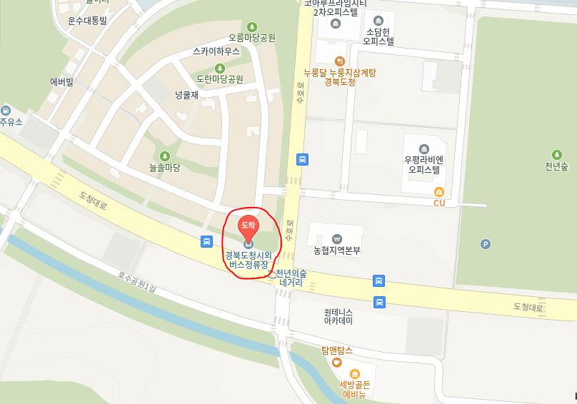 안동 경북도청 인천공항 리무진 버스 시간표 요금 예약 방법