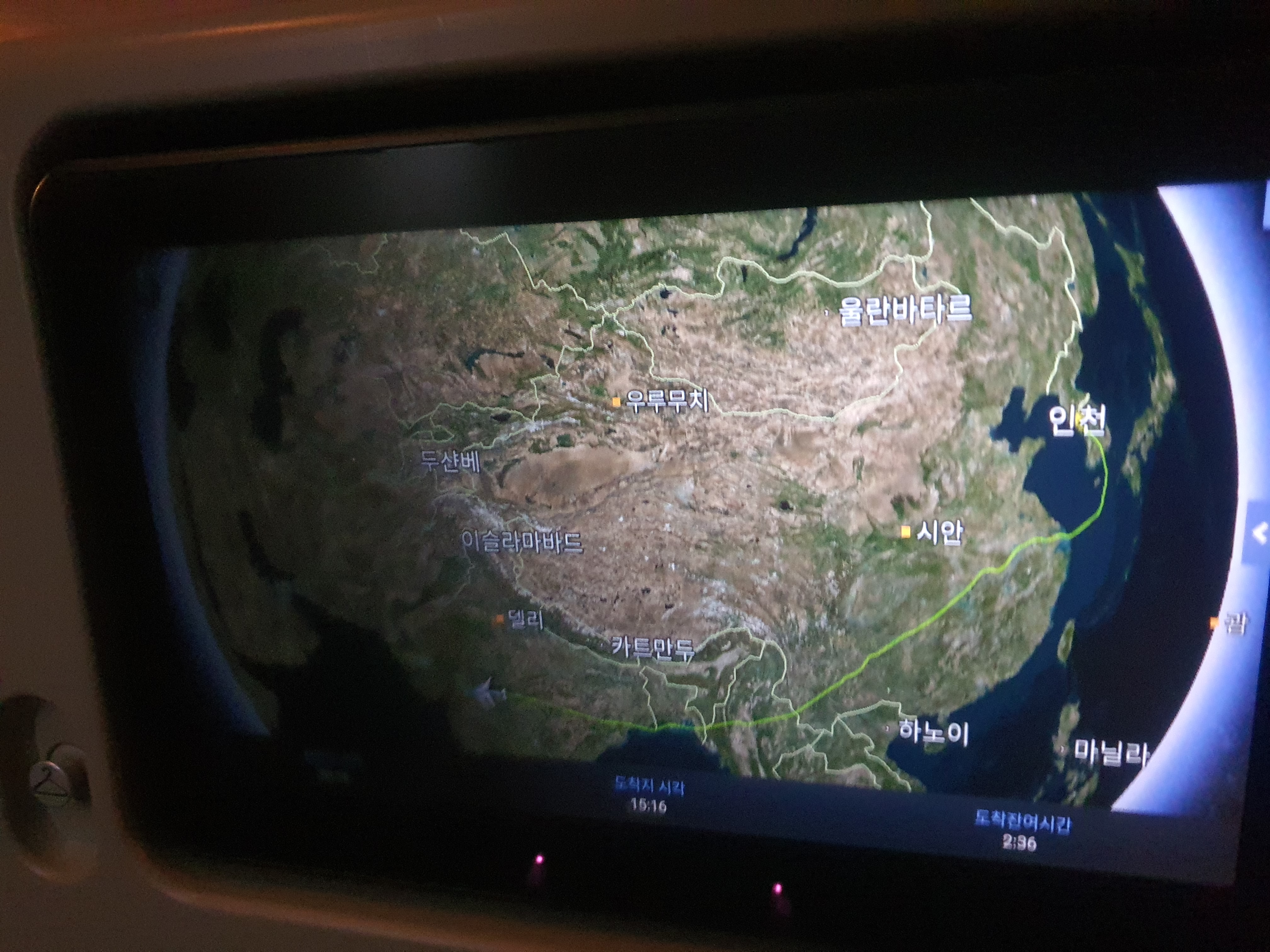 인천–두바이 대한항공 KE951 기내식