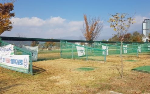 대부도파크골프장 예약