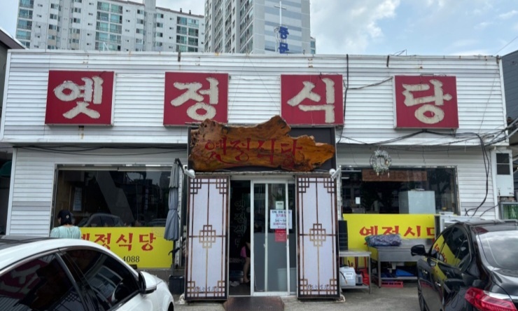 틈만나면 대전 두루치기 맛집 & 빵집 위치