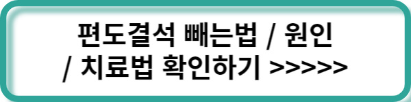 추가정보 링크