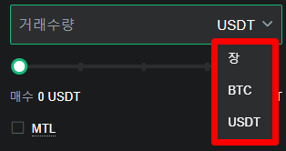 포지션 거래 수량의 종류을 나타내는 사진