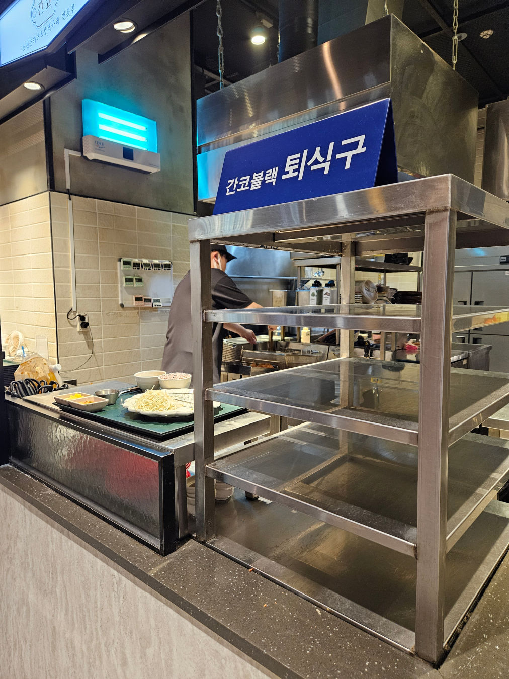 간코 ak 백화점 퇴식구