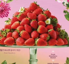 애슐리퀸즈 스마트 할인꿀팁