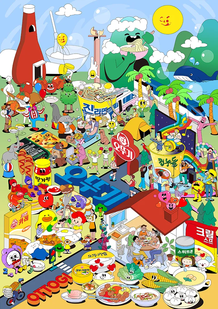 오뚜기 가격 인상 제품 요율 주요 품목_8