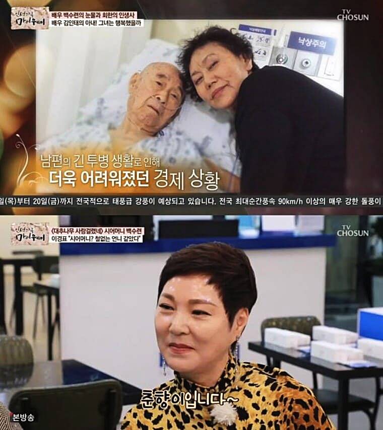 배우-이경표