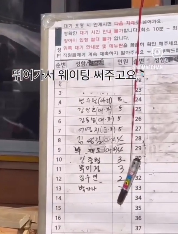 3대굴구이-원조반동굴구이