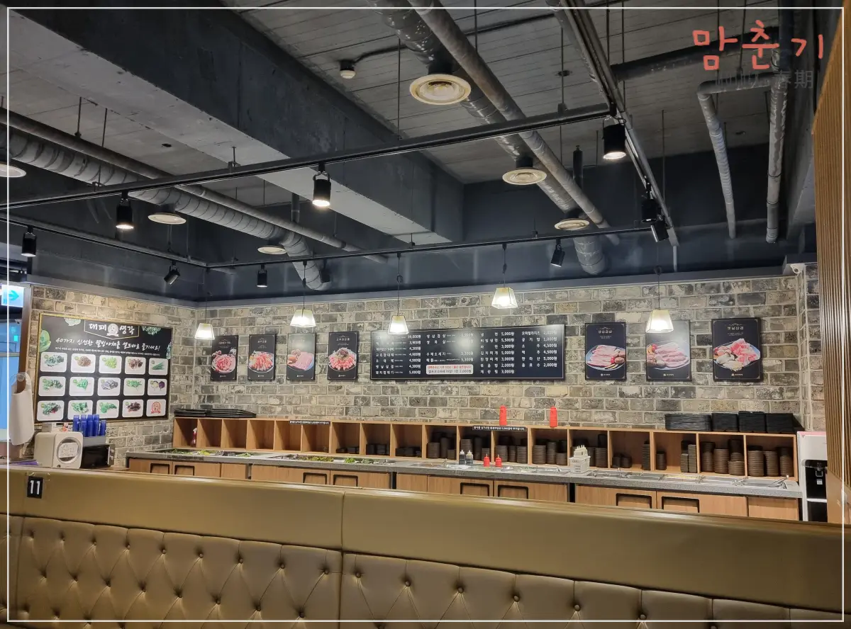 대패생각-율하점-셀프대-다양한옵션