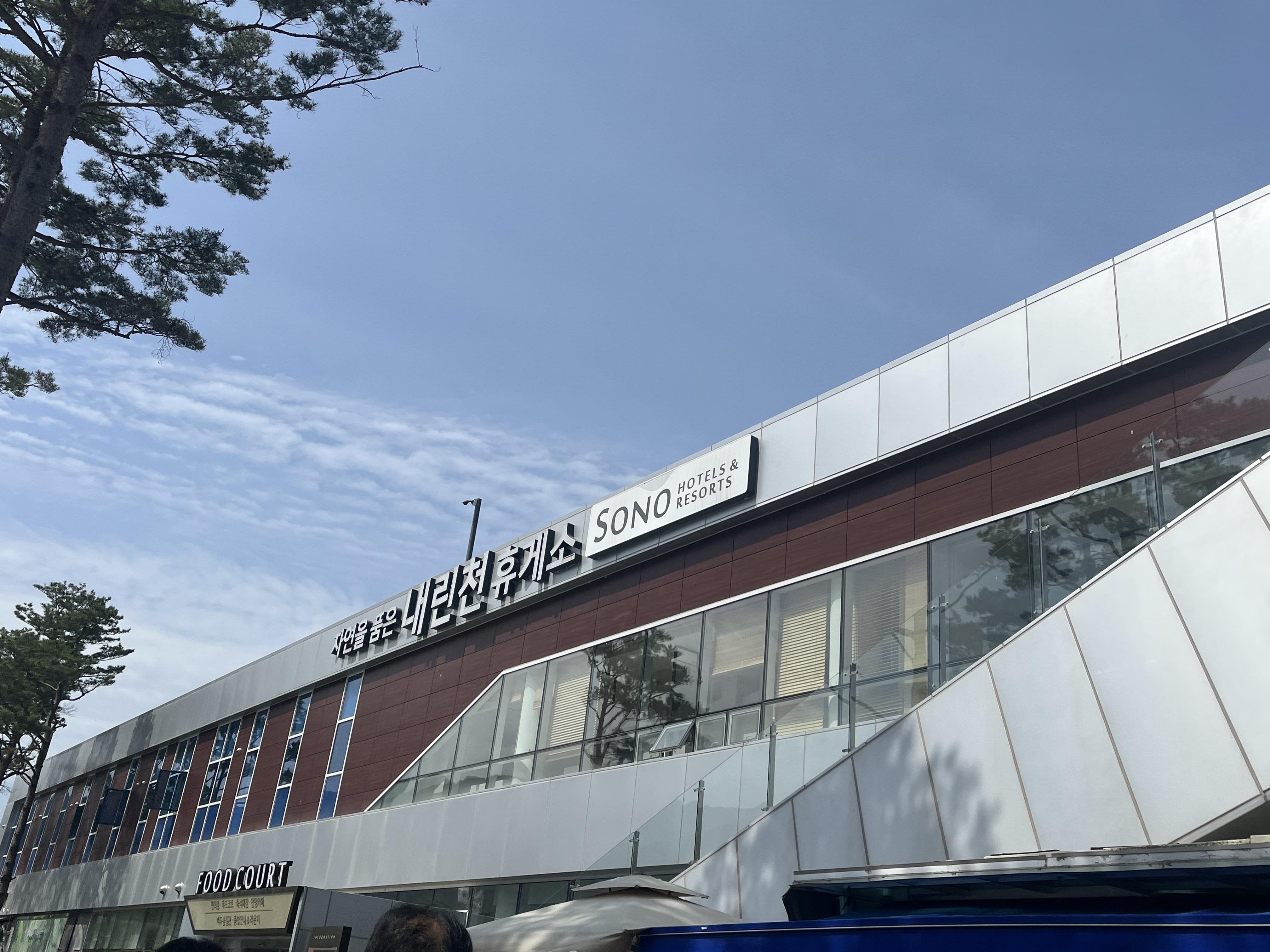 강원도 고성 여행 데이트