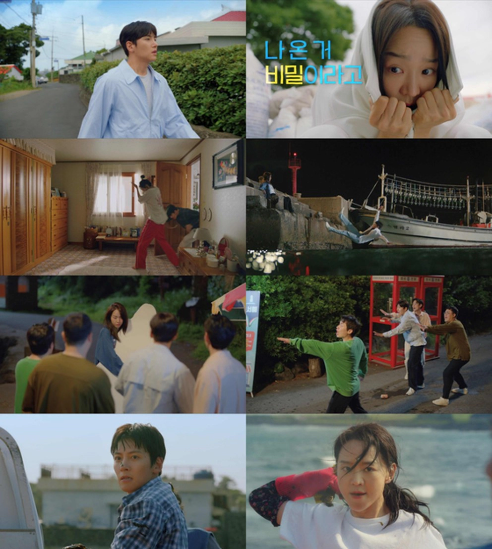 웰컴투 삼달리 출연진