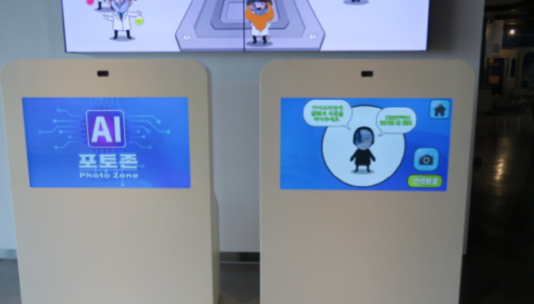 창원 과학체험관