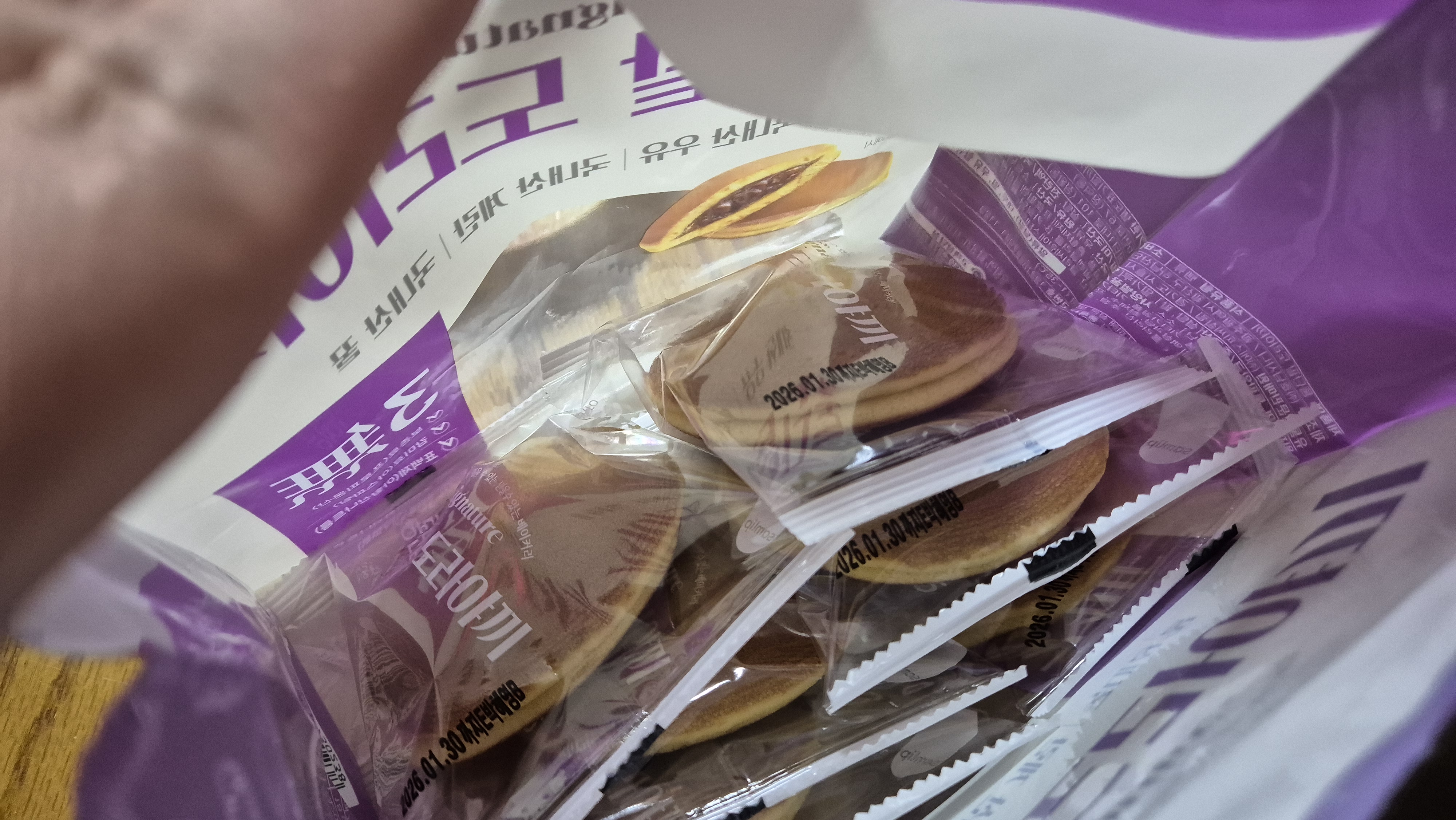 개별포장된 도라야끼