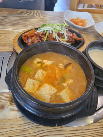 수제 청국장