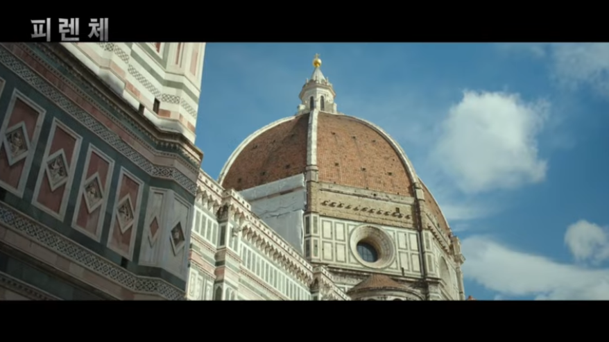 피렌체
