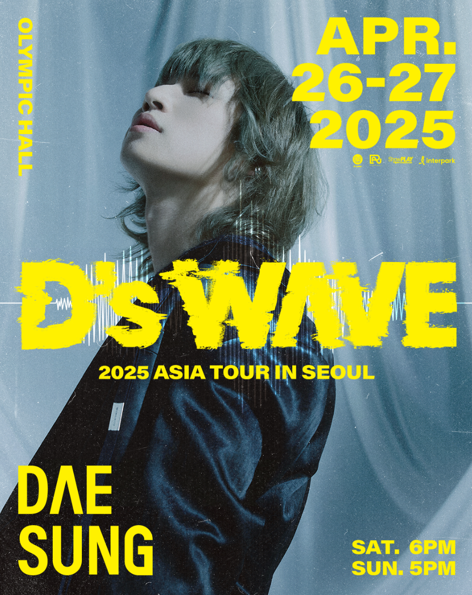 대성 2025 솔로 콘서트