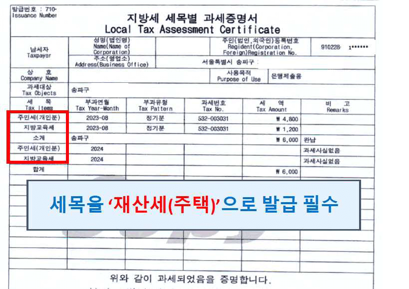 (은행원tip) 퇴직연금 중도인출 준비서류 잘못된 예시, 신청방법