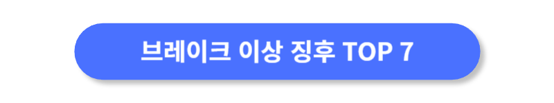 버튼