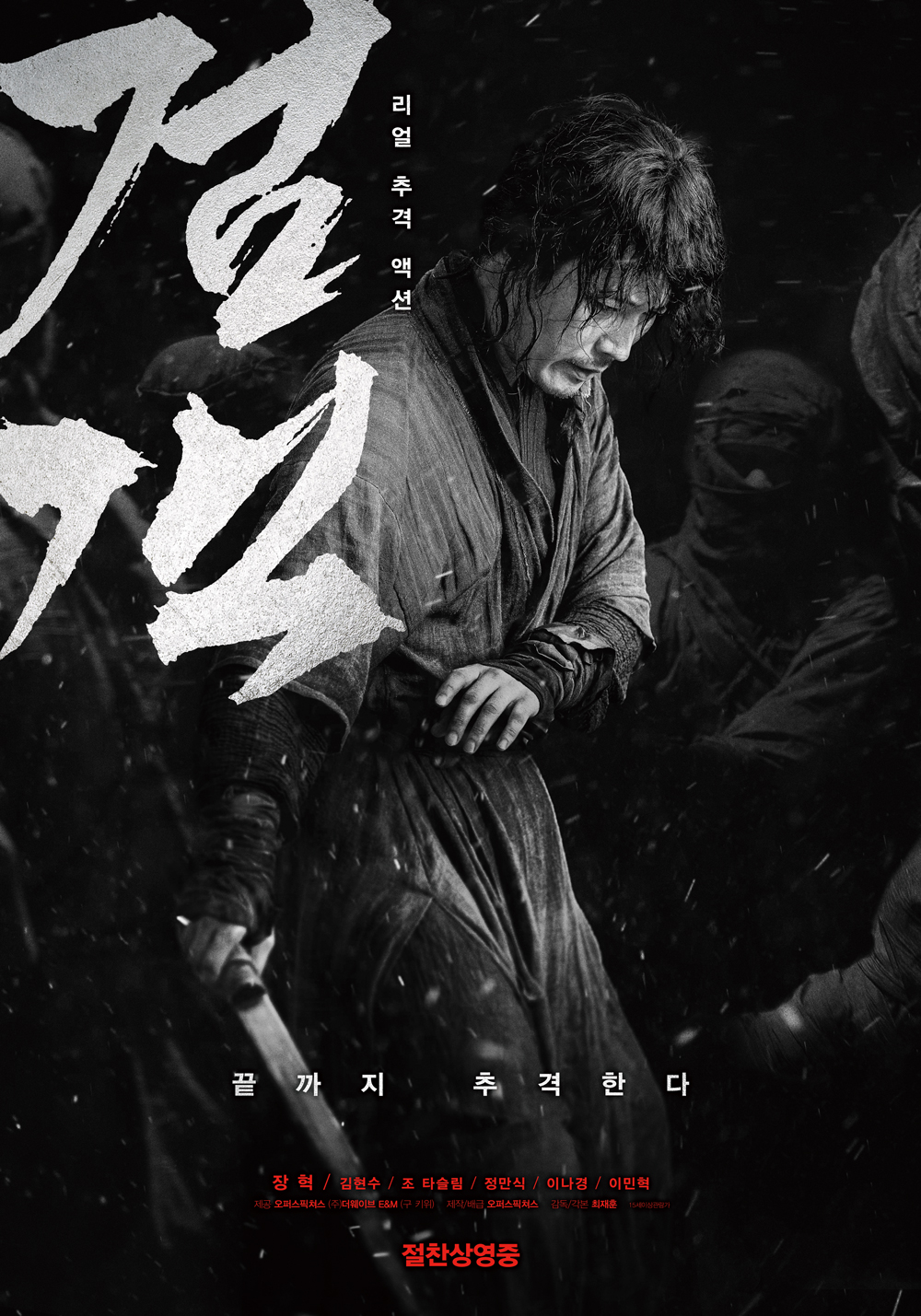 &ldquo;영화