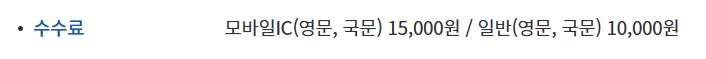운전면허증 분실신고 하는곳, 재발급 방법과 비용