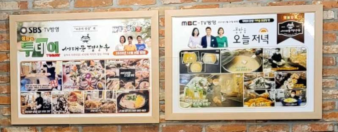평양옥식당홍보물