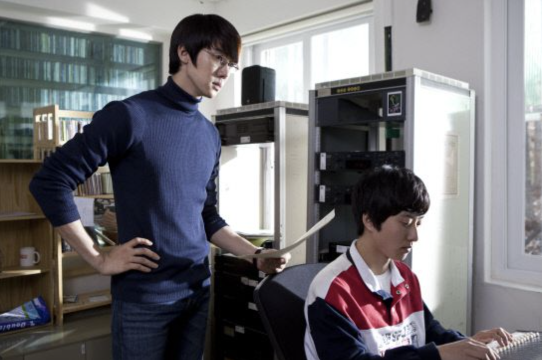 유연석 건축학개론