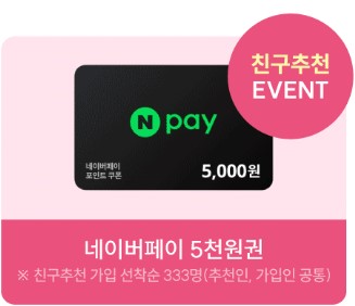 서울런메이트