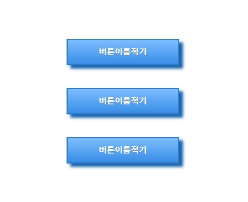 버튼오류수정