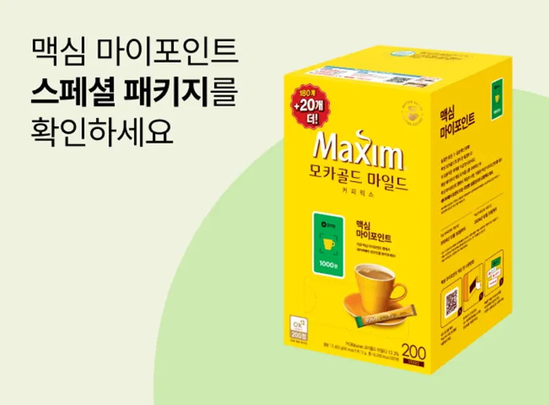 맥심-스페셜-패키지-구매