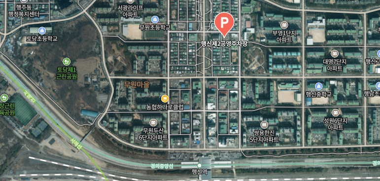 행신역 KTX시간표&amp;#44; 공영주차장 요금&amp;#44; 할인과 특징 
