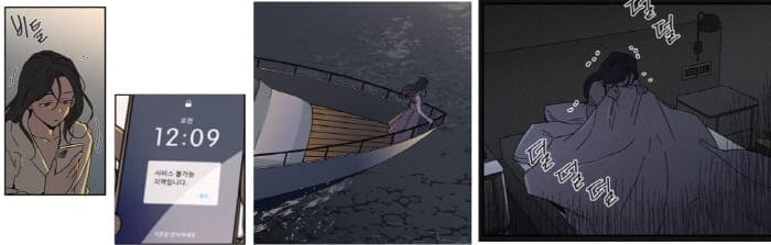 키스의여왕-손유리