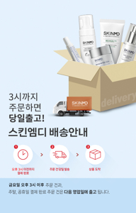 기미 크림 추천