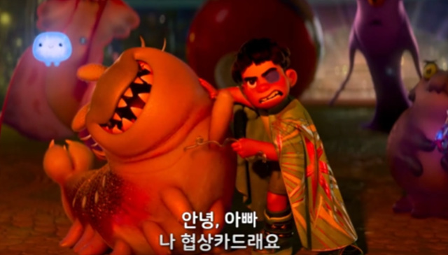 엘리오 후기 쿠키영상 해석 줄거리